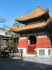 Gebouw in de Lama tempel