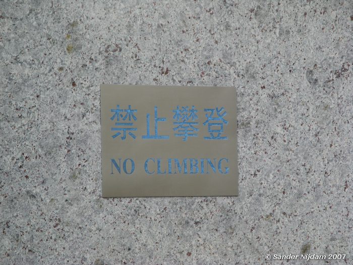 Foto gemaakt een dag voor de beklimming door Alain Robert