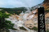 Jigokudani