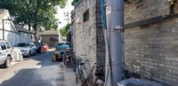 Hutong